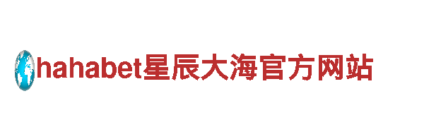 玩转b体育怎么样，尽享精彩游戏广告服务！